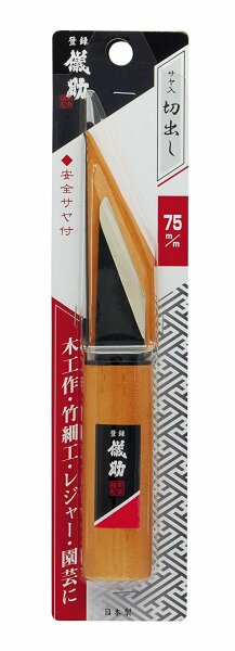 Takagi japanischer Taschenmesser mit Sicherheitshülle Gisuke Kiridashi 75 mm